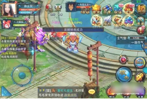 天剑奇缘如何快速升级  天剑奇缘快速升级攻略