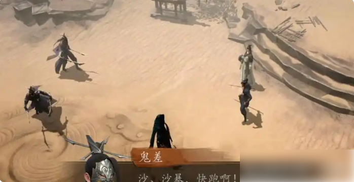 剑中手游什么职业好玩 剑中手游新手职业推荐