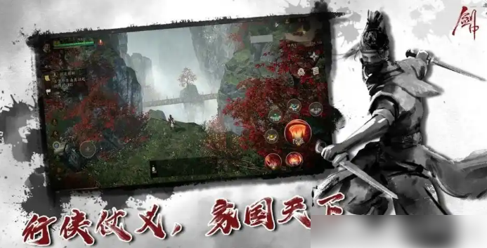 剑中手游什么职业好玩 剑中手游新手职业推荐