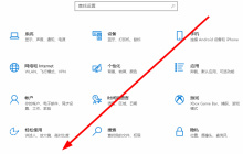 Win10笔记本许可证即将过期怎么激活
