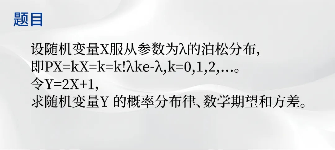 TeleAI “复杂推理大模型” 达竞赛级数学表现,评分超 o1-preview