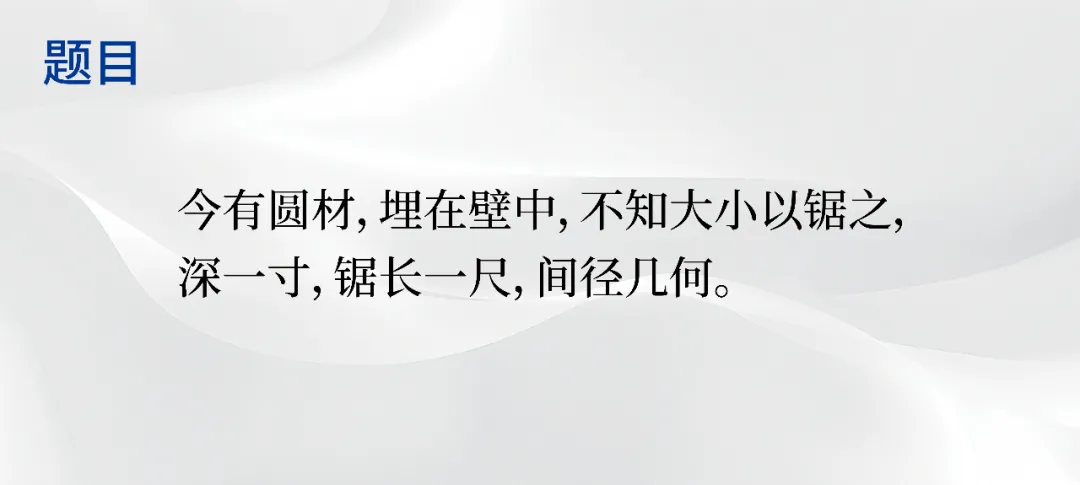 TeleAI “复杂推理大模型” 达竞赛级数学表现,评分超 o1-preview