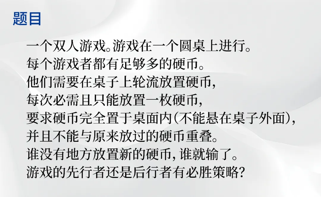 TeleAI “复杂推理大模型” 达竞赛级数学表现,评分超 o1-preview