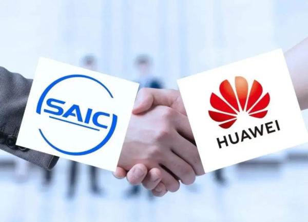 鸿蒙第五界要来了?上汽申请“尚界”商标 品牌标识已公布