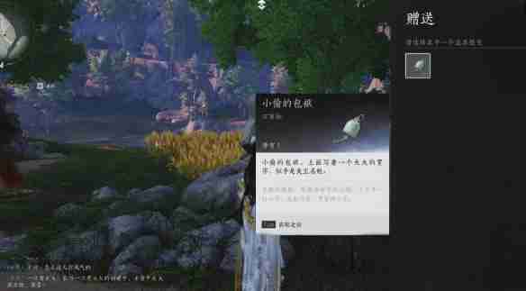 《燕云十六声》神仙渡之四遗失的资金任务攻略_聚量网络