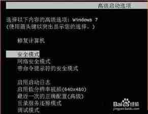 电脑无法启动怎么办