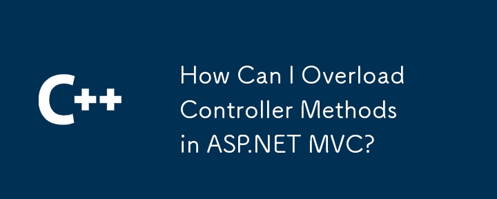 Comment puis-je surcharger les méthodes du contrôleur dans ASP.NET MVC ?