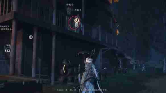 《燕云十六声》开封万事知倾慕成痴任务图文攻略_聚量网络