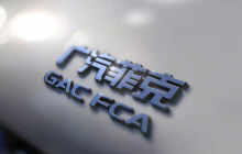 广汽菲克破产清算案陷入僵局：核心资产依然无人接盘