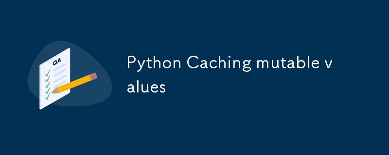 Python 缓存可变值