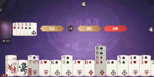 《永劫无间》掼蛋一局所需时间介绍_聚量网络