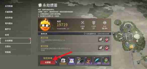 《永劫无间》掼蛋一局所需时间介绍_聚量网络