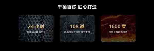 469元起 获得十倍耐摔！华为昆仑玻璃更换服务新增Mate X6/70系列