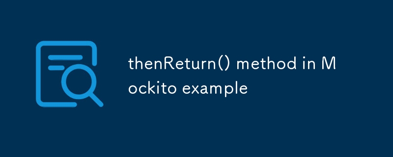 Mockito 範例中的 thenReturn() 方法