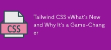 Tailwind CSS v 新增功能以及為何它會改變遊戲規則
