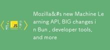 Mozilla 的新機器學習 API、Bun 中的重大變更、開發人員工具等