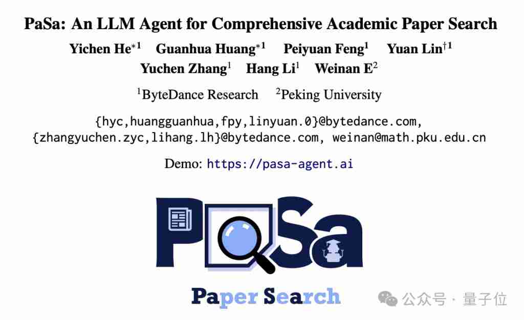  鄂维南李航领衔造高级论文搜索 Agent，召回率和精准性超谷歌学术等，磕盐党狂喜 