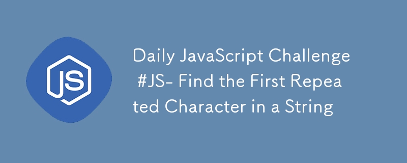 Défi javascript quotidien # js- Trouvez le premier caractère répété dans une chaîne
