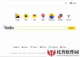 俄罗斯引擎Yandex如何正确输入网址