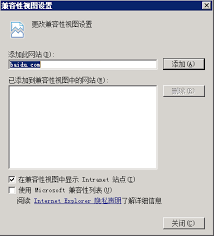 360安全浏览器如何设置IE浏览器
