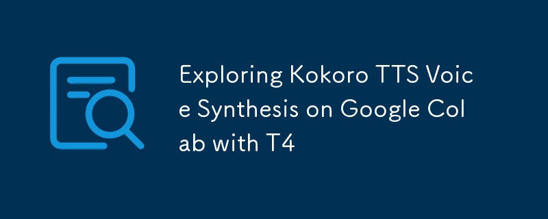 使用 T4 在 Google Colab 上探索 Kokoro TTS 语音合成