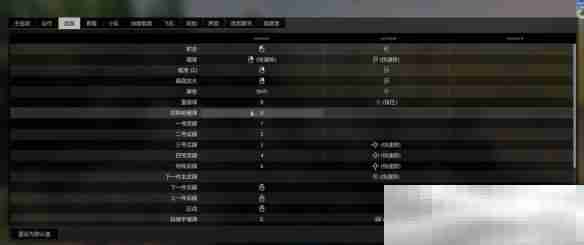 《从军》开启麦克风方法介绍