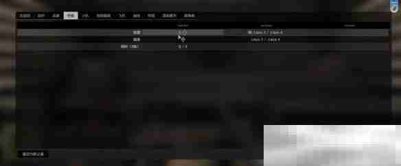 《从军》开启麦克风方法介绍