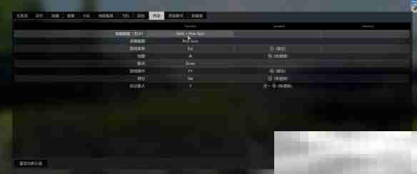 《从军》开启麦克风方法介绍