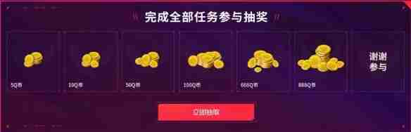 《无畏契约》无畏开新局每日口令分享_聚量网络
