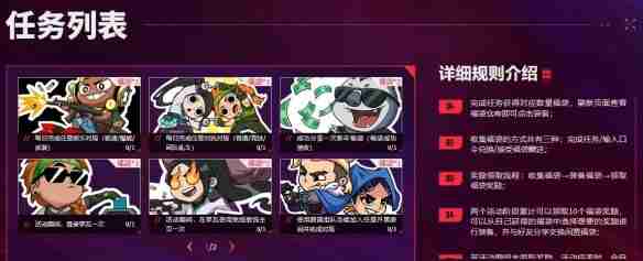 《无畏契约》无畏开新局每日口令分享_聚量网络