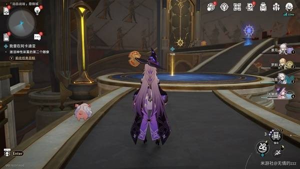 《崩坏星穹铁道》3.0我们该去往何方支线流程8