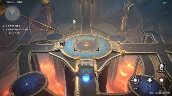 《崩坏星穹铁道》3.0我们该去往何方支线流程10