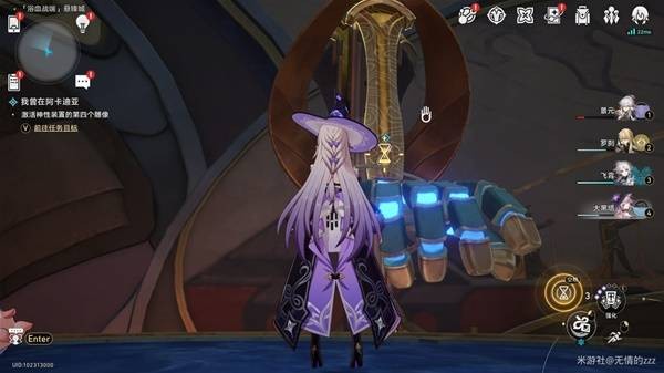 《崩坏星穹铁道》3.0我们该去往何方支线流程15