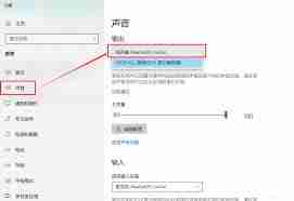 多屏互动无声如何解决