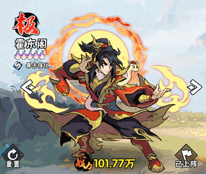 武侠大明星春节活动内容一览-武侠大明星春节活动有哪些