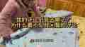 抖音评论无法显示图片怎么解决