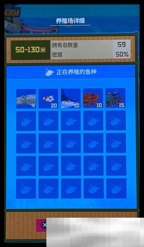 《潜水员戴夫》浅海中间区域养殖攻略