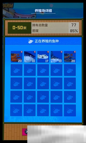 《潜水员戴夫》浅海区养殖攻略