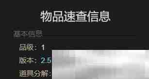 《最终幻想14：水晶世界》雏鸟祖获得方法