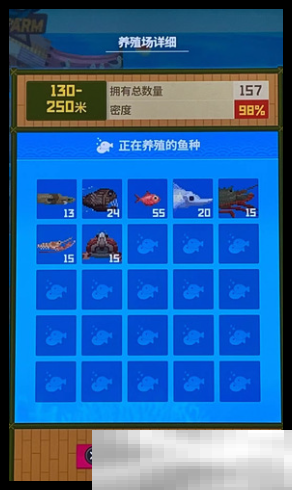 《潜水员戴夫》深海区养殖攻略