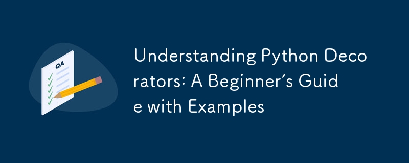 了解 Python 装饰器：带有示例的初学者指南