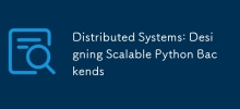 分佈式系統：設計可擴展的Python後端
