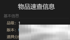 《最终幻想14：水晶世界》机械生物宠物获得方法