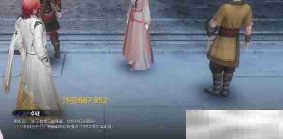 《逆水寒手游》说英雄卡找到你们了获得方法