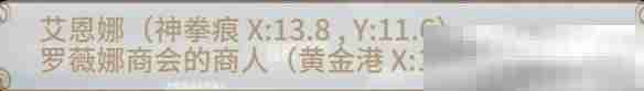 《最终幻想14：水晶世界》亚拉戈诗学神典石换取推荐