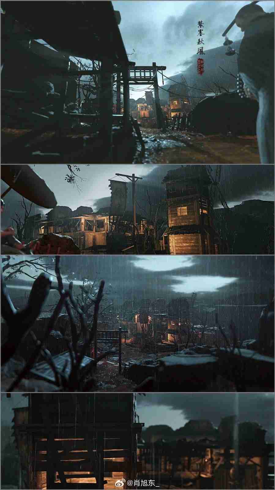 《紫塞秋风》新修版精美截图欣赏 环境氛围到位