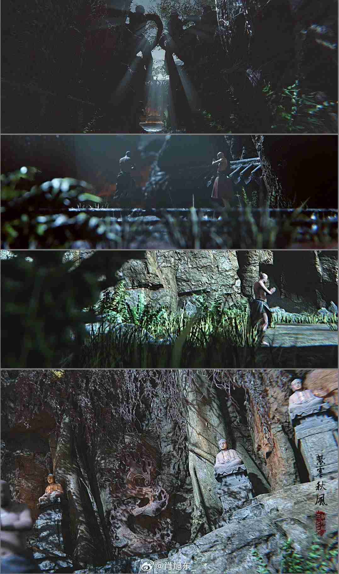 《紫塞秋风》新修版精美截图欣赏 环境氛围到位