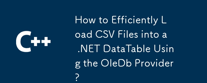 如何使用 OleDb 提供者將 CSV 檔案有效載入到 .NET 資料表中？