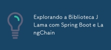 使用Spring Boot和Langchain探索JLAMA圖書館