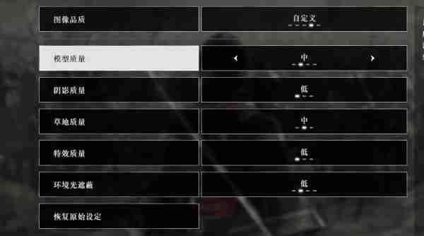 《真三国无双起源》1060显卡设置参考_聚量网络